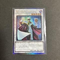 2025年最新】遊戯王 25th box prideの人気アイテム - メルカリ