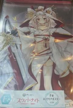 2025年最新】アズールレーン くじ クリアポスターの人気アイテム
