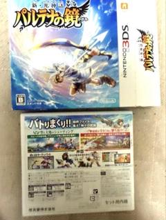 新・光神話 パルテナの鏡 3DS ソフト