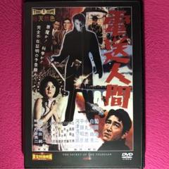 隔週刊 ゴジラ全映画DVDコレクターズBOX(60) 2018年10/30号