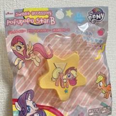 マイリトルポニー アップルジャック カード中国激レア My Little Pony CCG TCG card-Applejack LSR 006 (chinese