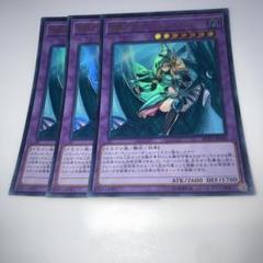 2025年最新】竜騎士ブラック・マジシャン・ガールの人気アイテム