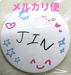 RUNSEOKJIN BTS ジン カプセルトイ ガチャ 缶バッジ