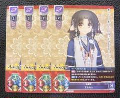 2025年最新】lycee プロモの人気アイテム - メルカリ