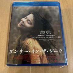 ダンサー・イン・ザ・ダーク('00デンマーク/独/オランダ/伊/米/英/仏/ス…