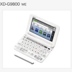 2025年最新】XD-G9800の人気アイテム - メルカリ
