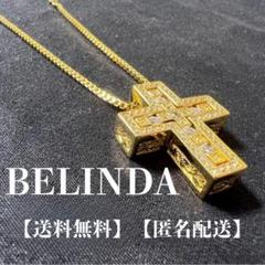 2025年最新】belinda ベリンダの人気アイテム - メルカリ
