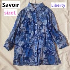 今季購入・定価14,300円★Savoir サヴォア リバティ柄 カットソー M 2025年最新】Savoir リバティの人気アイテム - メルカリ