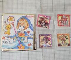 カードキャプターさくら　劇場版入場特典ミニ色紙&ホログラムステッカー４枚