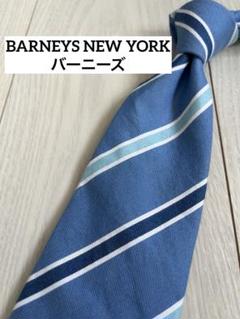 BARNEYS NEW YORK ストライプ ネクタイ