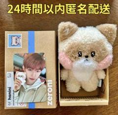 激安店舗 m45682448387_1.jpg?1723553961 K-POP・アジア