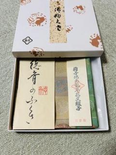 未使用品　北村徳斎　格子地丸龍草花文緞子　帛紗　出し帛紗　茶道　表千家 未使用品 北村徳斎 格子地丸龍草花文緞子 帛紗 出し帛紗 茶道 表