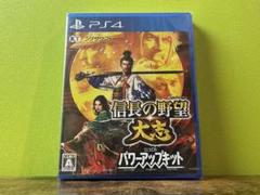 【未開封】PS4 信長の野望・大志 with パワーアップキット