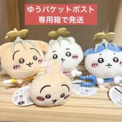 ちいかわ うさぎ プライズ まとめ売り ちいかわ】うさぎ プライズ まとめ売り - メルカリ