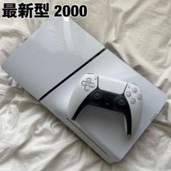PS5　プレステ５　ドライブ搭載モデル