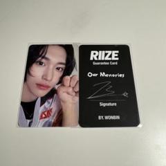 2025年最新】riize ウォンビン ネックレスの人気アイテム - メルカリ