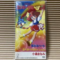 2025年最新】小森_まなみの人気アイテム - メルカリ