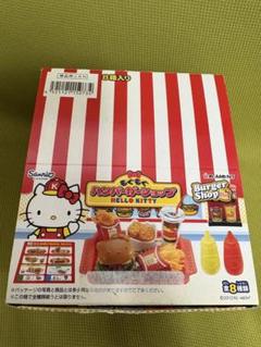 ハローキティのハンバーガーショップ全8種類未開封品です。2012年リーメント 激レア☆未使用】リーメント ハローキティ もぐもぐハンバーガー