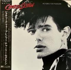 CHARLIE SEXTON/PICTURES FOR PLEASURE LP盤