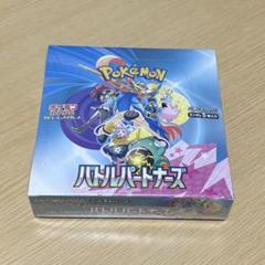 ポケモンカード　バトルパートナーズ30パック  1BOX分 バラ 新品未開封 Pokemon プロモ1パック付 新品未開封 バトルパートナーズ BOX