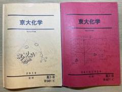 【最新年度版】駿台 夏期講習テキスト 10冊セット 数学/化学/物理/英語 m39518479162_1.jpg?1724562878