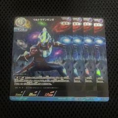 ウルトラマンカードゲーム　r rr　50枚 まとめ売り Amazon.co.jp: 【発売日前日出荷/BOX封入特典付】ウルトラ マン