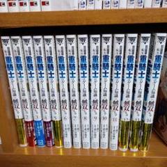 異世界漫画まとめ売り 異世界 転生 コミック アニメ マンガ 漫画