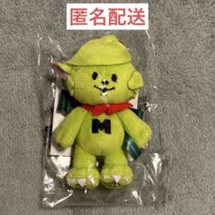 メメル　新品未開封 2025年最新】ミセスグリーンアップル メメルの人気アイテム
