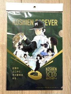 甲子園球場100周年漫画コラボ タッチ H2 MIX / ボール　x9 ASCII.jp：阪神電鉄、「阪神甲子園球場100周年記念事業」を開始