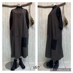 632 新品夢地哉mujiyaムジヤ黒ブラックワッシャー シースルー