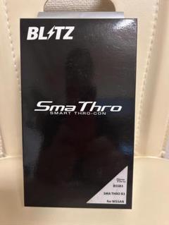 2025年最新】BLITZ ブリッツ スマスロの人気アイテム - メルカリ