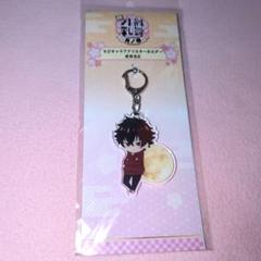 刀剣乱舞 華こよみ絵巻　肥前忠広 アクリルキーホルダー　19個セット その他商品 | 刀剣乱舞万屋本舗 通信販売所