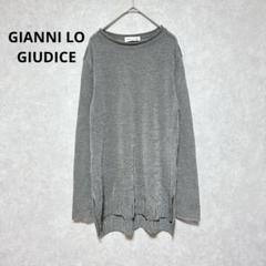 ジャンニロジュディチェ　長袖カットソー　チュニック　ニット　メッシュ　チャコール