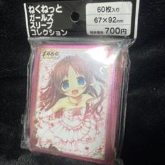 駿河屋 -<中古>ねくねっとガールズスリーブコレクションVol.040