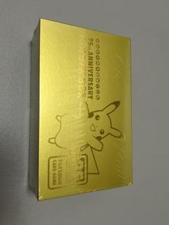25th ANNIVERSARY GOLDEN BOX サプライセット 25th ANNIVERSARY GOLDEN BOX (-) {-} [-] - magi通販【ポケモン
