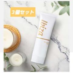 【新品未開封・匿名配送・最終価格】イビサクリーム　35g 2本 新品未開封 Ibiza イビザクリーム 2本セット - メルカリ