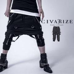 CIVARIZE ボンデージサルエルパンツ ブラック - メルカリ