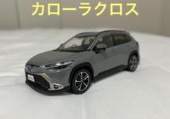 2025年最新】シエンタ カラーサンプル ミニカーの人気アイテム