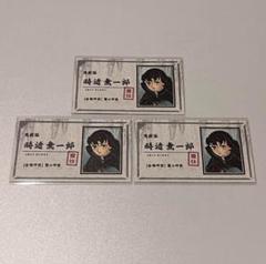 2025年最新】名刺カードコレクション 鬼滅の刃の人気アイテム