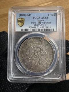 2025年最新】pcgs 明治の人気アイテム - メルカリ