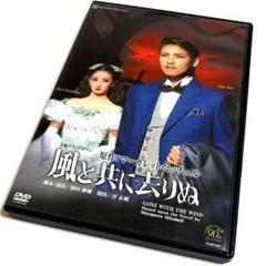 DVD宝塚宙組「BOXMAN」 舞台公演　匿名発送 51IBOryJkvL._UF350,350_QL50_.jpg