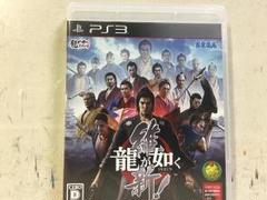 龍が如く 維新! - PS3