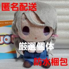 mono ＆you マスコット 敷島桜子 ②