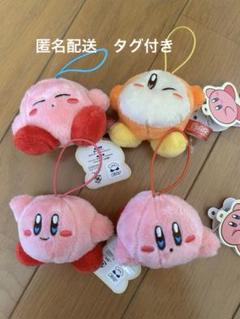 星のカービィ　スタンダードぷちマスコット　コンプリート　4個セット