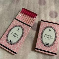 【新品未使用】10個セット　花束綿棒　ピンク　80本 新品未使用】10個セット 花束綿棒 ピンク 80本 - 衛生日用品