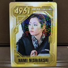 ボートレース　西橋奈末　サイン色紙 Amazon.co.jp: 西橋奈未 直筆 サイン 色紙 ボートレーサー 選手