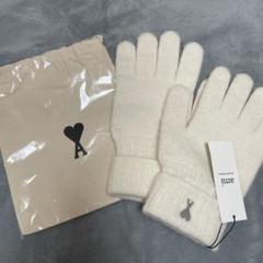 売れなければ出品辞めます！AMI PARIS AMI DE COEUR グローブ