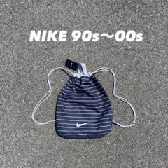 90~00s NIKE ナップサック archive y2kヴィンテージ古着 90~00s NIKE ナップサック archive y2k ヴィンテージ古着