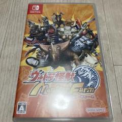 ウルトラ怪獣モンスターファーム　Nintendo Switch