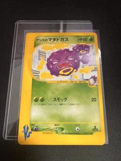 【美品⇆良品】旧裏　ピジョン　キラ　ホロ　ポケモンカード　ポケカ ポケモンカード ピジョット【旧裏】【初期】キラ ホロ - メルカリ